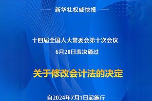 雄鹿主帅：杰克逊是一名大场面球员 他正成为一名特别的球员